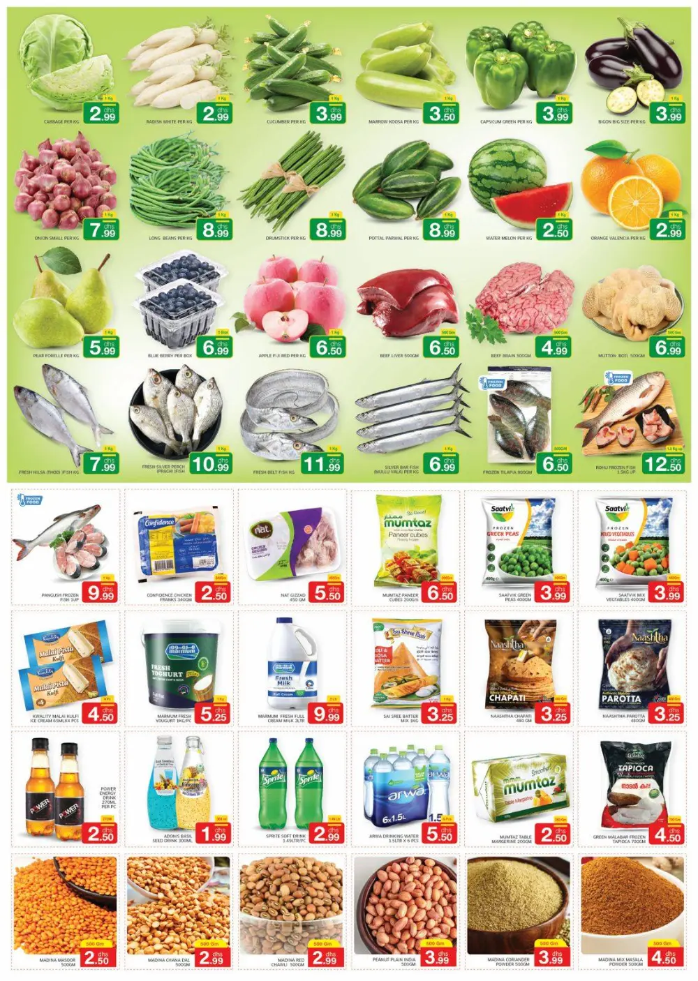 Al Madina Sharjah Price Drop | Ends April 12