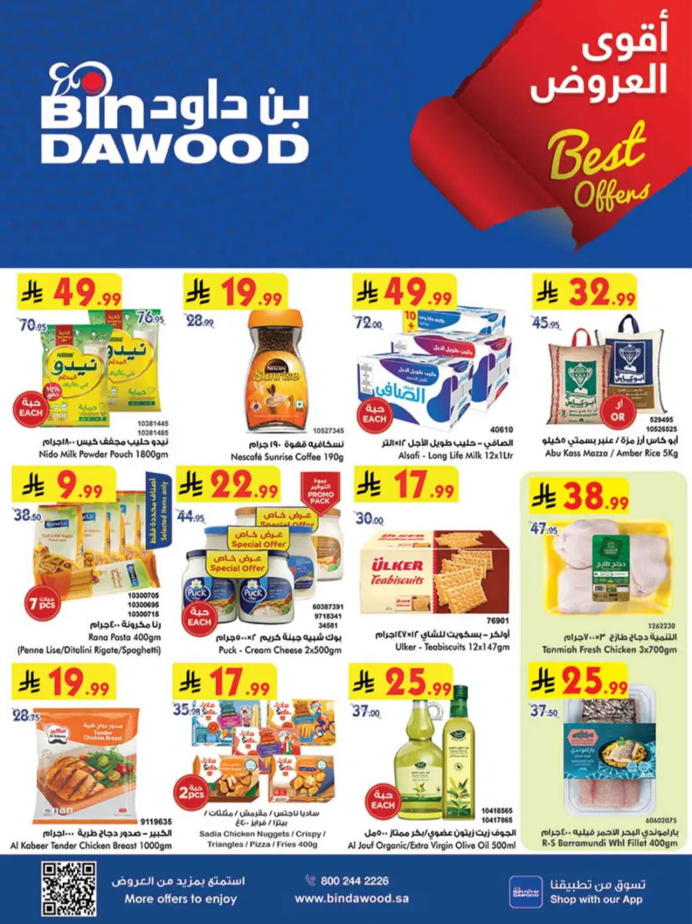 BinDawood Saudi Weekly Offers | Riyadh & Makkah | Big Savings