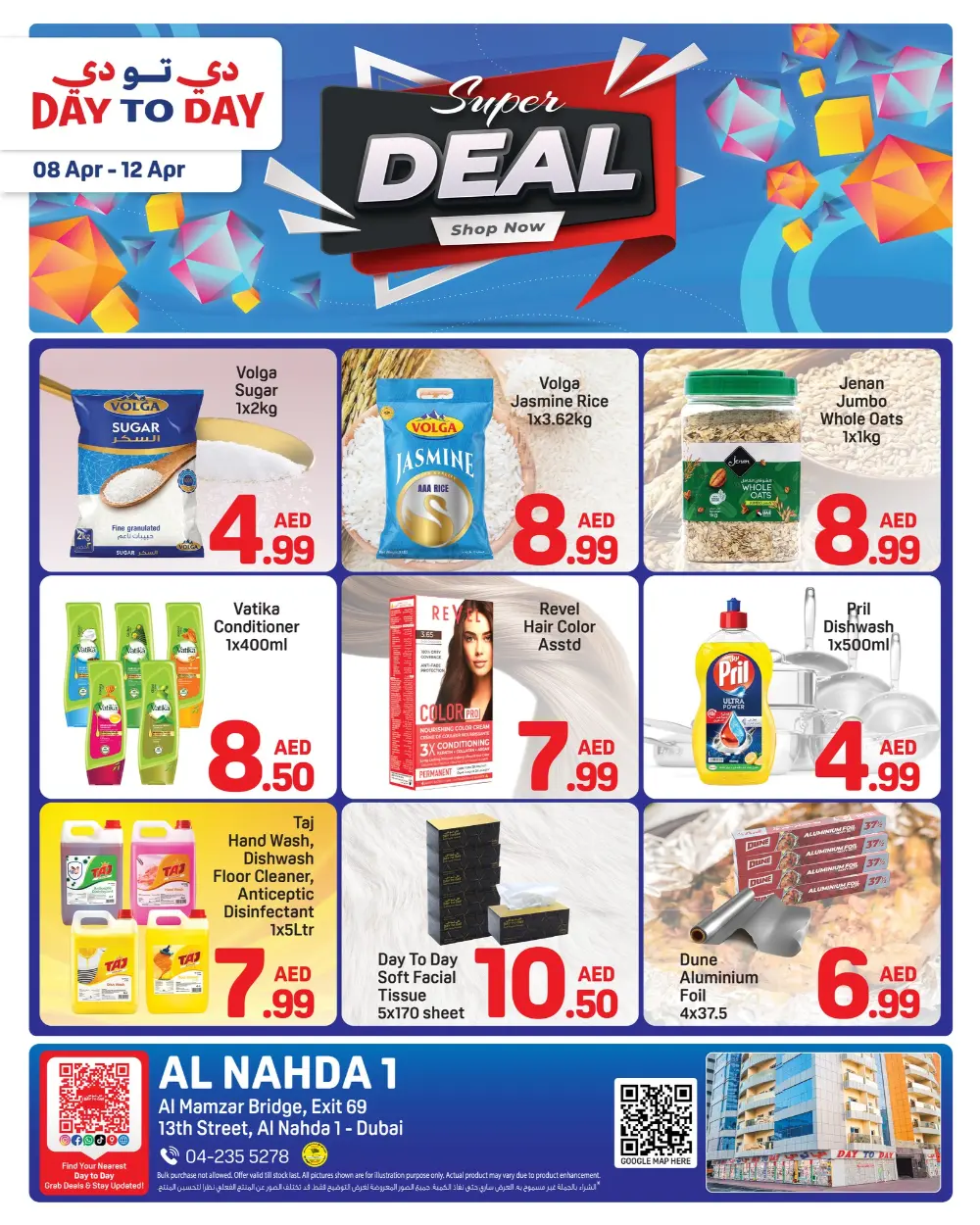 Day To Day Al Nahda Super Deal | Ends 12 Apr