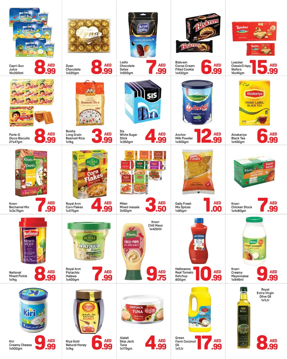 Day To Day Al Nahda Super Deal | Ends 12 Apr