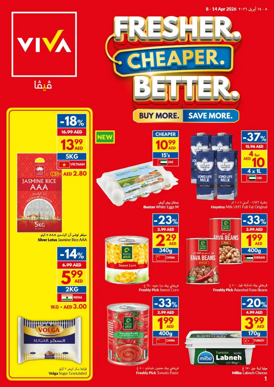 VIVA UAE Fresher Cheaper Better – Save More on Groceries