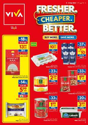 VIVA UAE Fresher Cheaper Better – Save More on Groceries In VIVA Supermarket Dubai,Abu Dhabi,Sharjah / Ajman,Al Ain,Fujairah,Ras al Khaimah,Umm al Quwain
