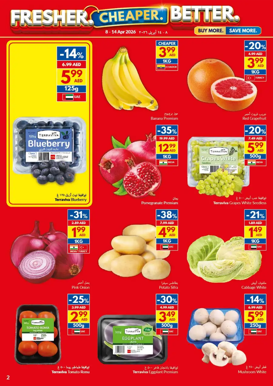 VIVA UAE Fresher Cheaper Better – Save More on Groceries