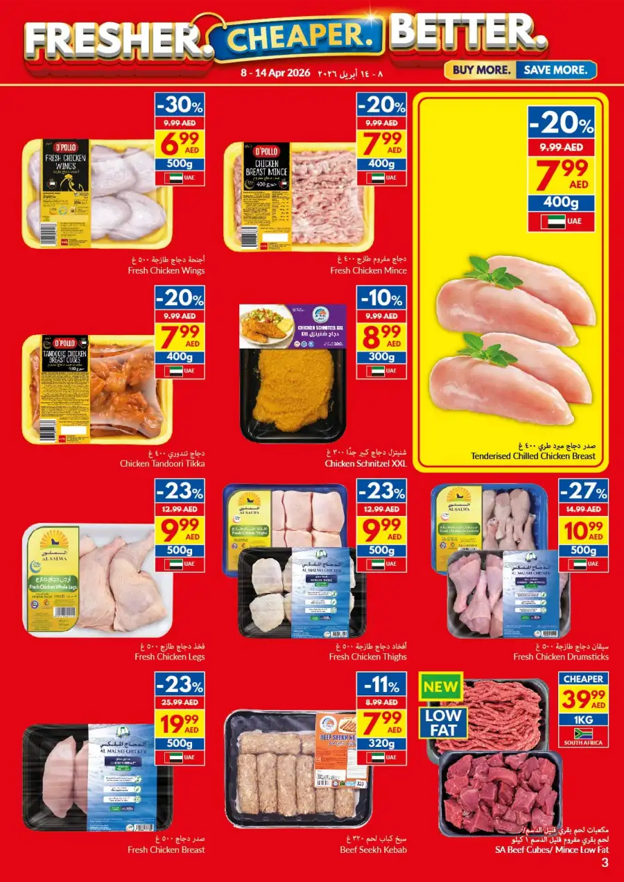 VIVA UAE Fresher Cheaper Better – Save More on Groceries