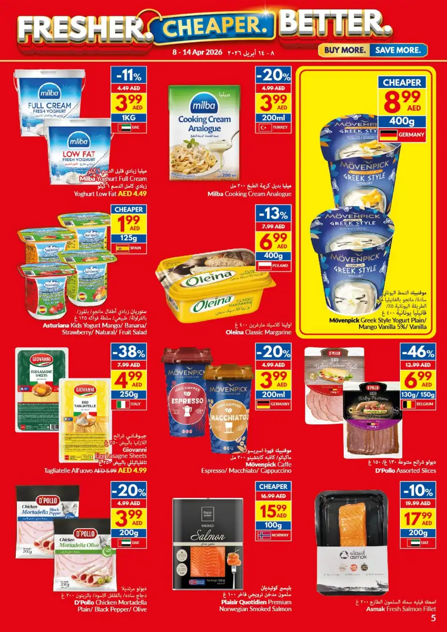 VIVA UAE Fresher Cheaper Better – Save More on Groceries