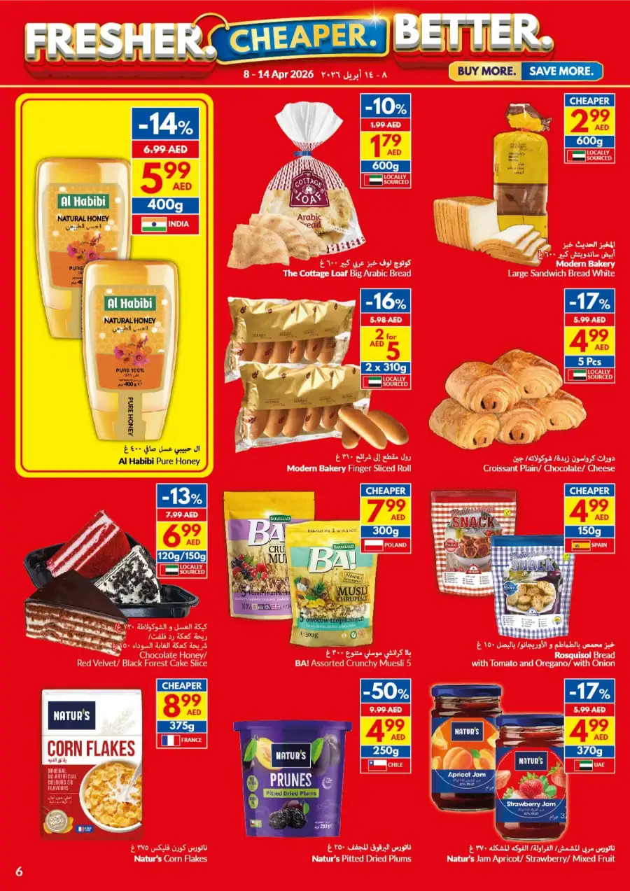 VIVA UAE Fresher Cheaper Better – Save More on Groceries