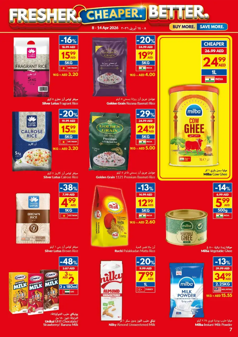 VIVA UAE Fresher Cheaper Better – Save More on Groceries