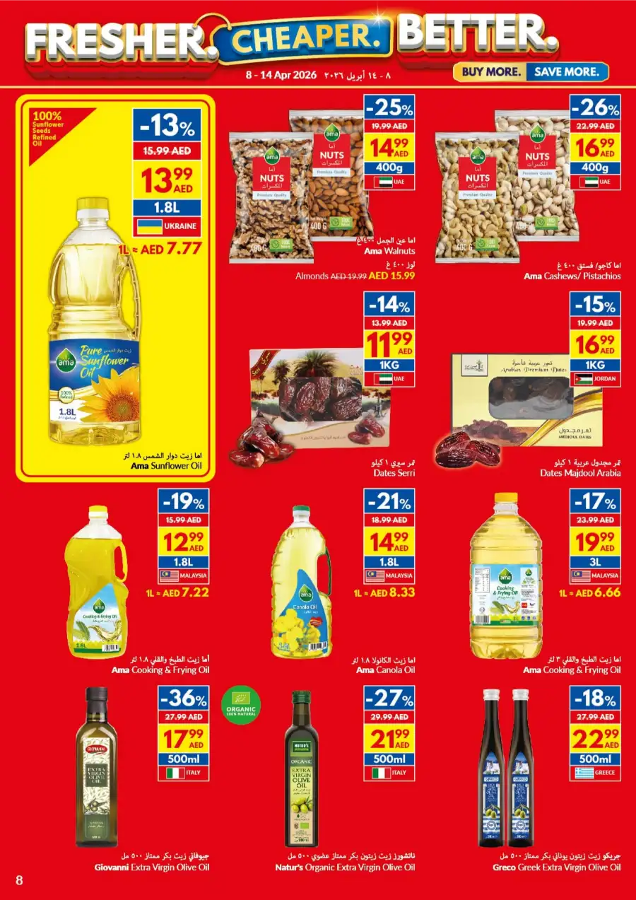 VIVA UAE Fresher Cheaper Better – Save More on Groceries
