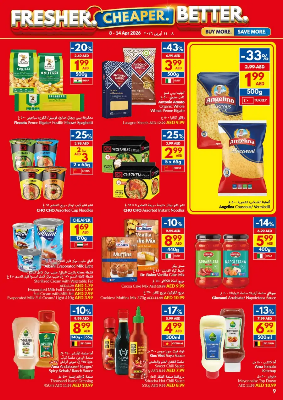 VIVA UAE Fresher Cheaper Better – Save More on Groceries