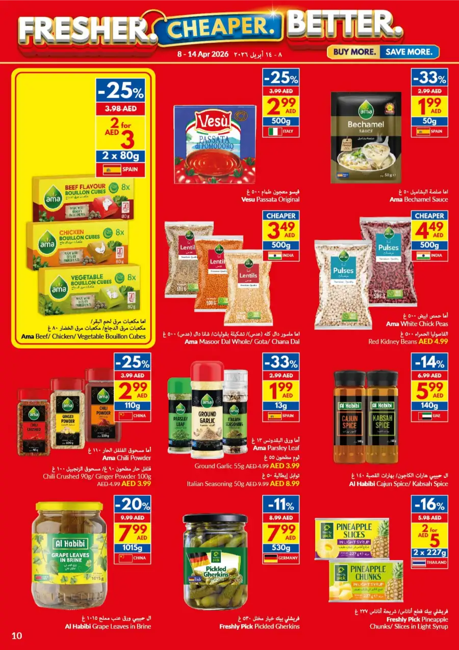 VIVA UAE Fresher Cheaper Better – Save More on Groceries