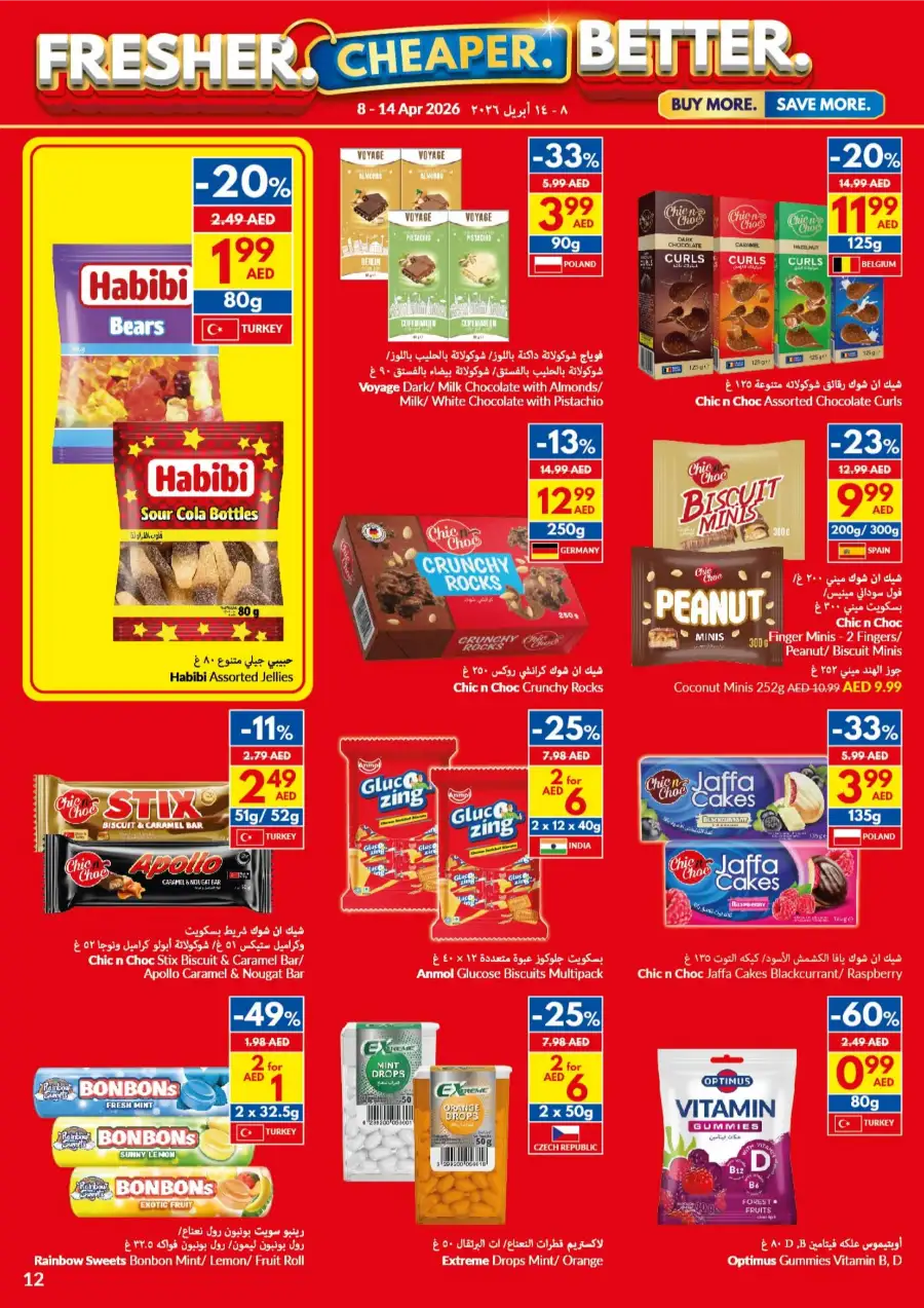 VIVA UAE Fresher Cheaper Better – Save More on Groceries