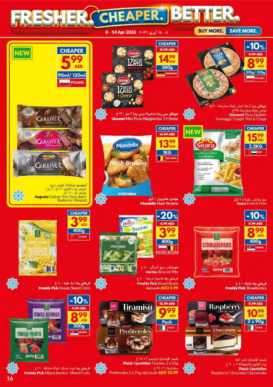 VIVA UAE Fresher Cheaper Better – Save More on Groceries