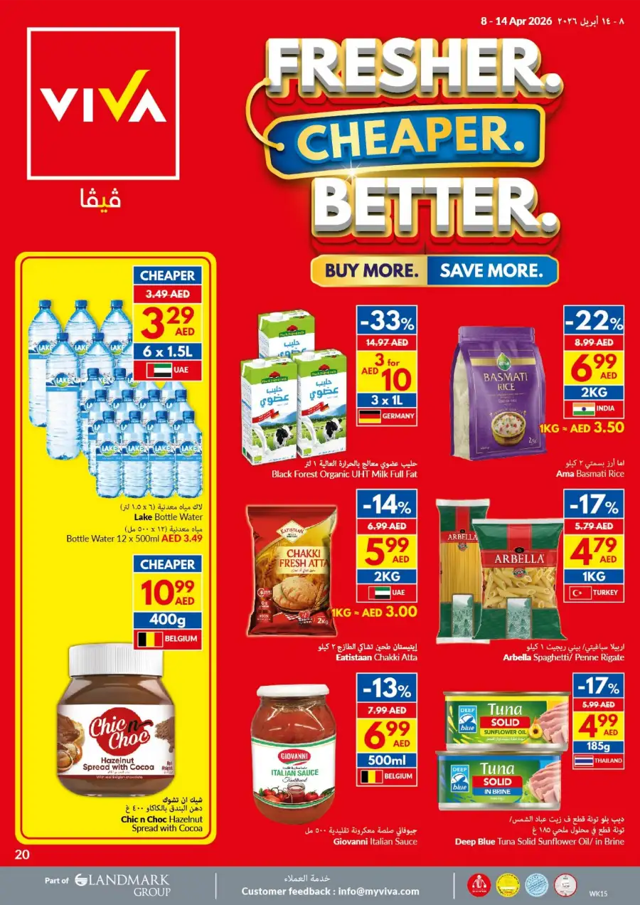 VIVA UAE Fresher Cheaper Better – Save More on Groceries
