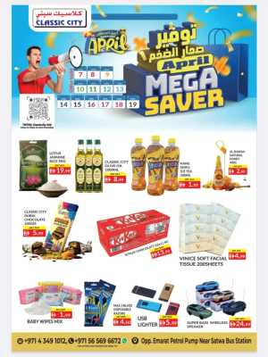 Classic City Satwa | April Mega Saver Deals In Classic City Department Store Dubai
