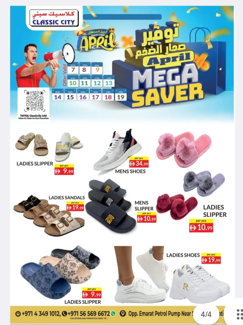 Classic City Satwa | April Mega Saver Deals