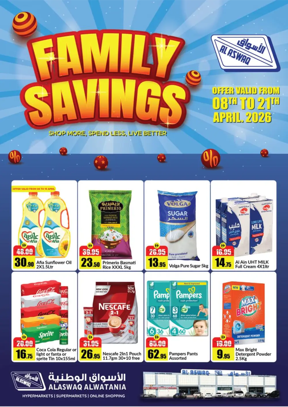 Al Aswaq RAK Family Savings Deals - April 2026