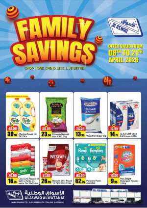 Al Aswaq RAK Family Savings Deals - April 2026 In Al Aswaq Hypermarket Ras al Khaimah