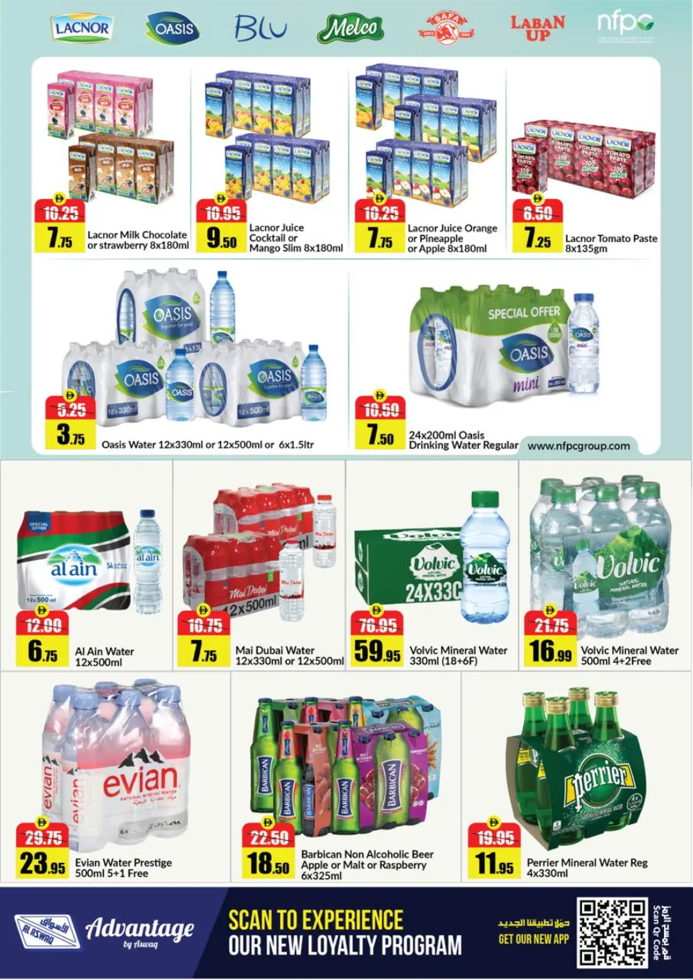 Al Aswaq RAK Family Savings Deals - April 2026