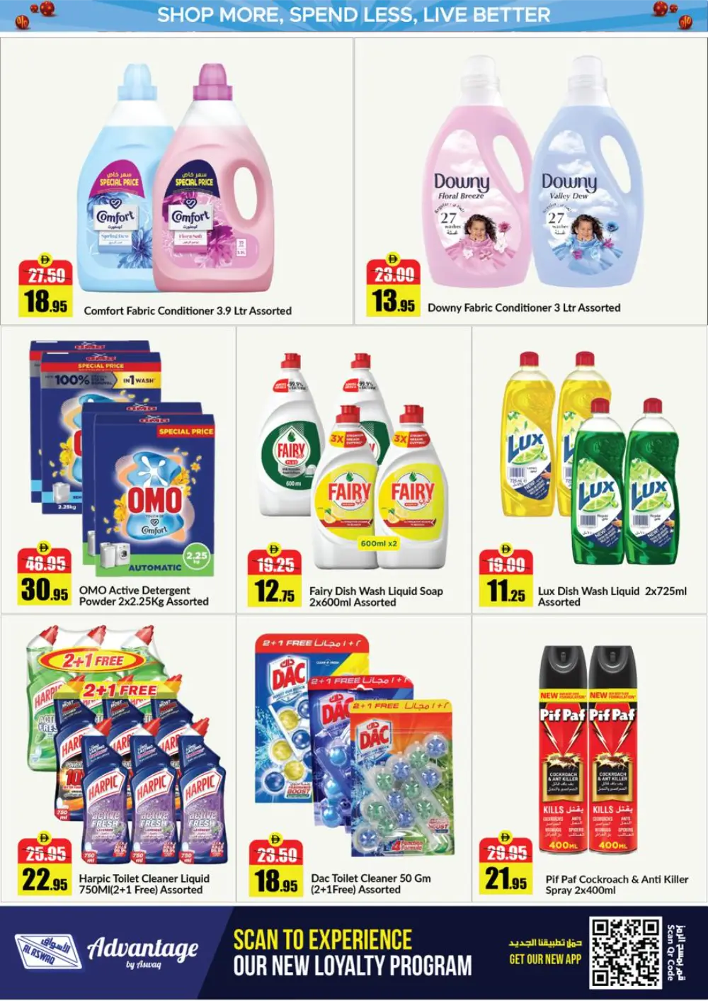 Al Aswaq RAK Family Savings Deals - April 2026