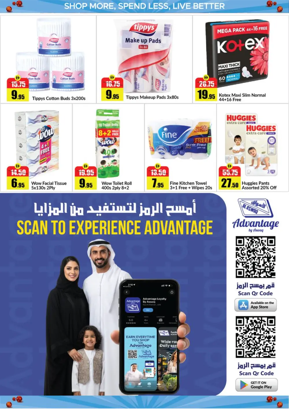 Al Aswaq RAK Family Savings Deals - April 2026
