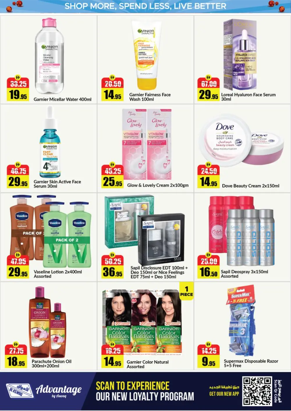 Al Aswaq RAK Family Savings Deals - April 2026