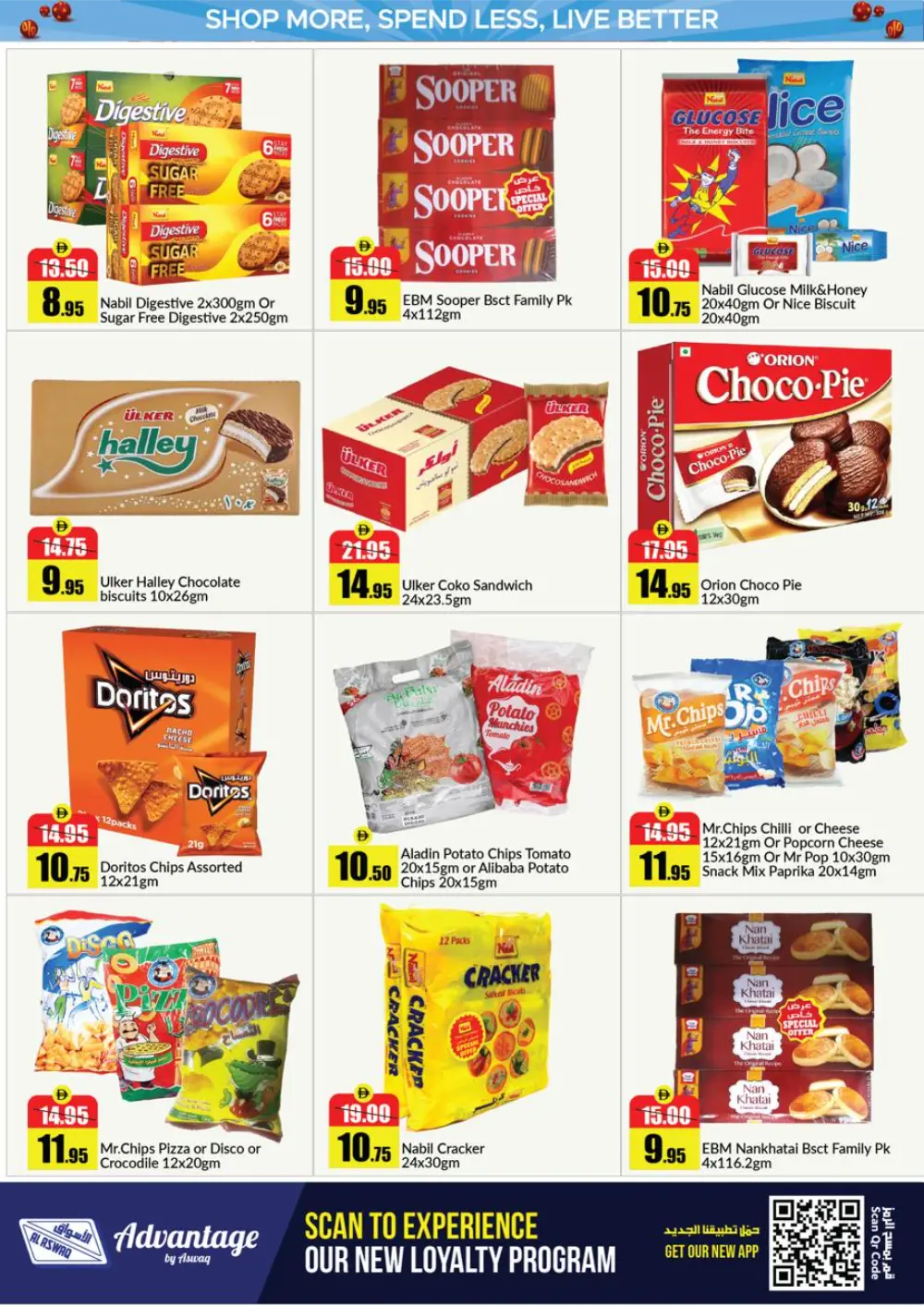 Al Aswaq RAK Family Savings Deals - April 2026