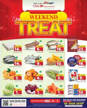 Elite 10 Hypermarket Batha Riyadh Weekend Treat Deals In Elite10 Hypermarket Riyadh