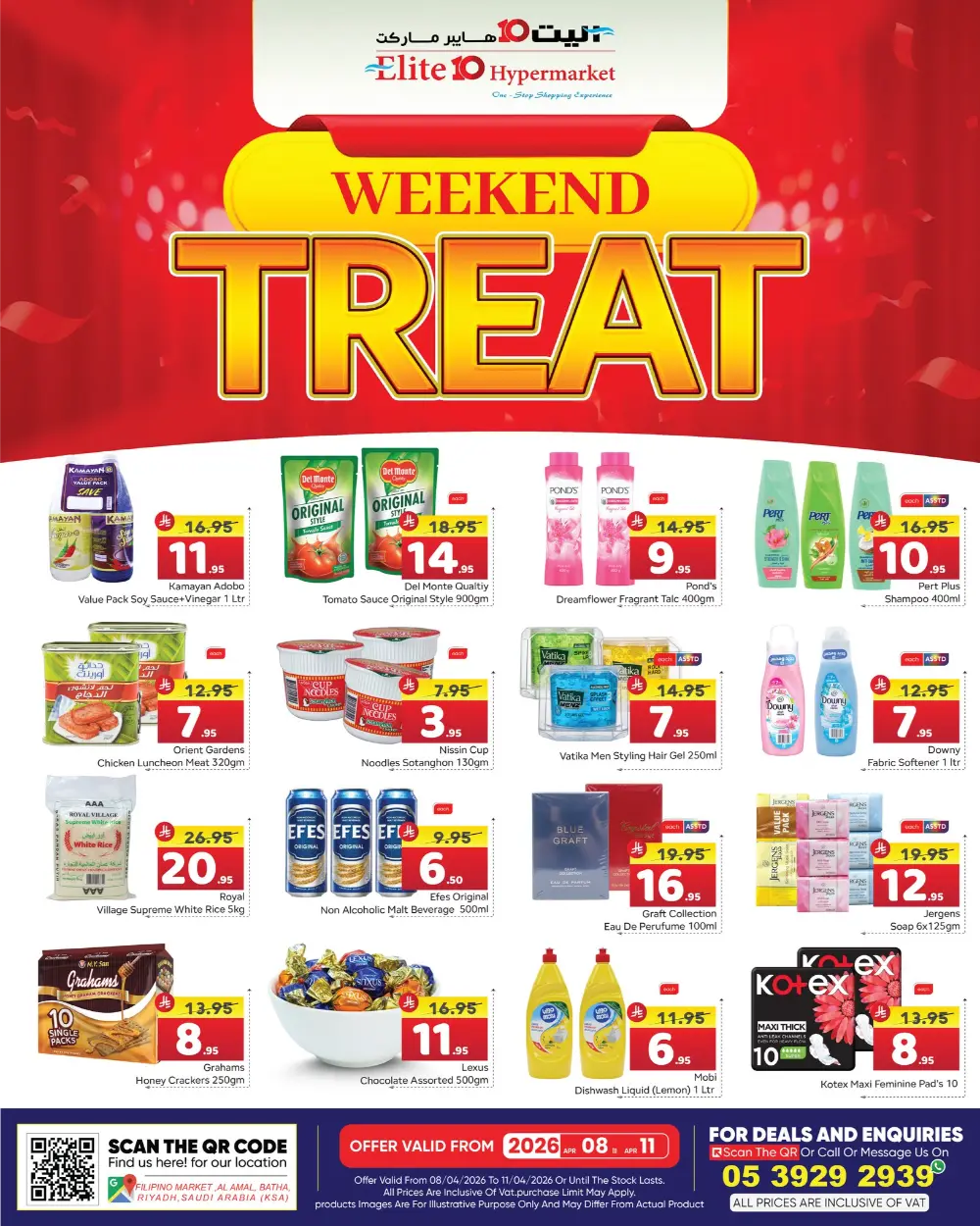 Elite 10 Hypermarket Batha Riyadh Weekend Treat Deals