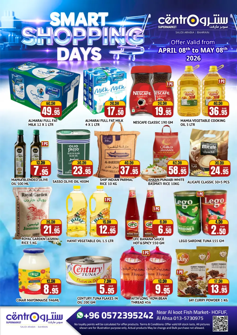 Centro Supermarket Hofuf Smart Shopping Days