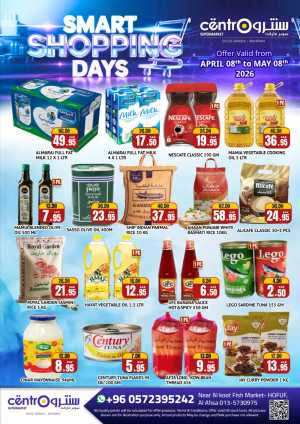 Centro Supermarket Hofuf Smart Shopping Days In Centro Supermarket Al Hasa