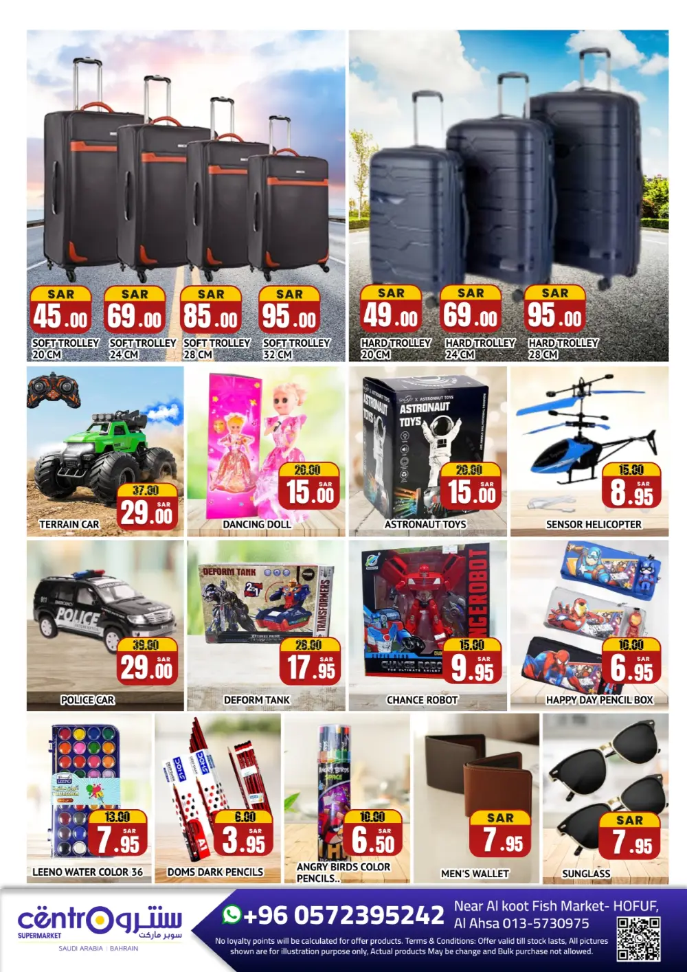 Centro Supermarket Hofuf Smart Shopping Days