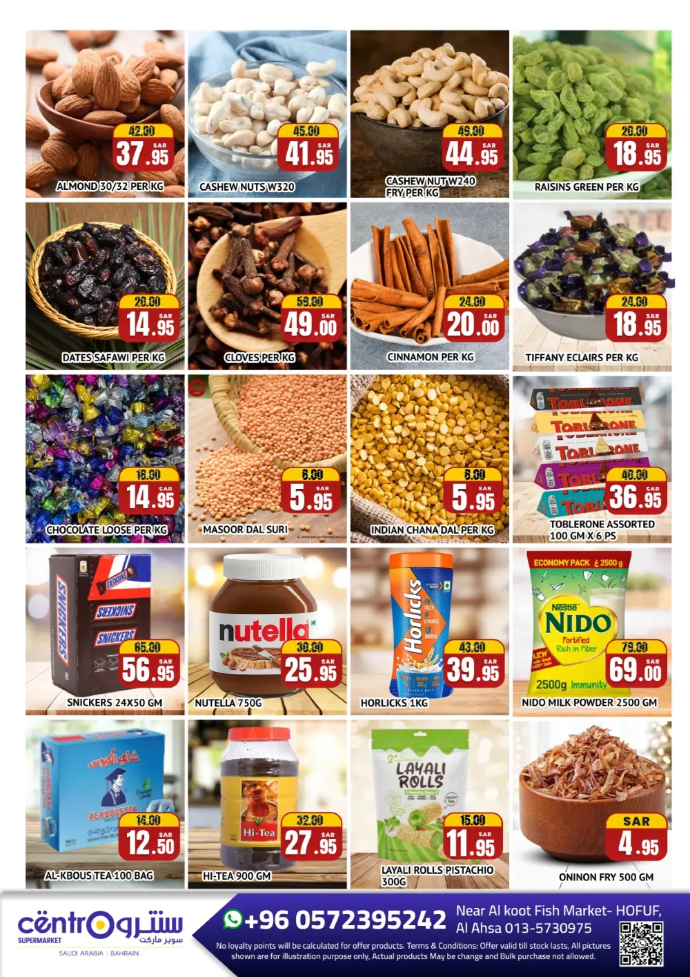 Centro Supermarket Hofuf Smart Shopping Days