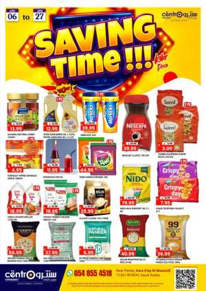 Centro Supermarket Riyadh Hara Saving Time Offer In Centro Supermarket Riyadh