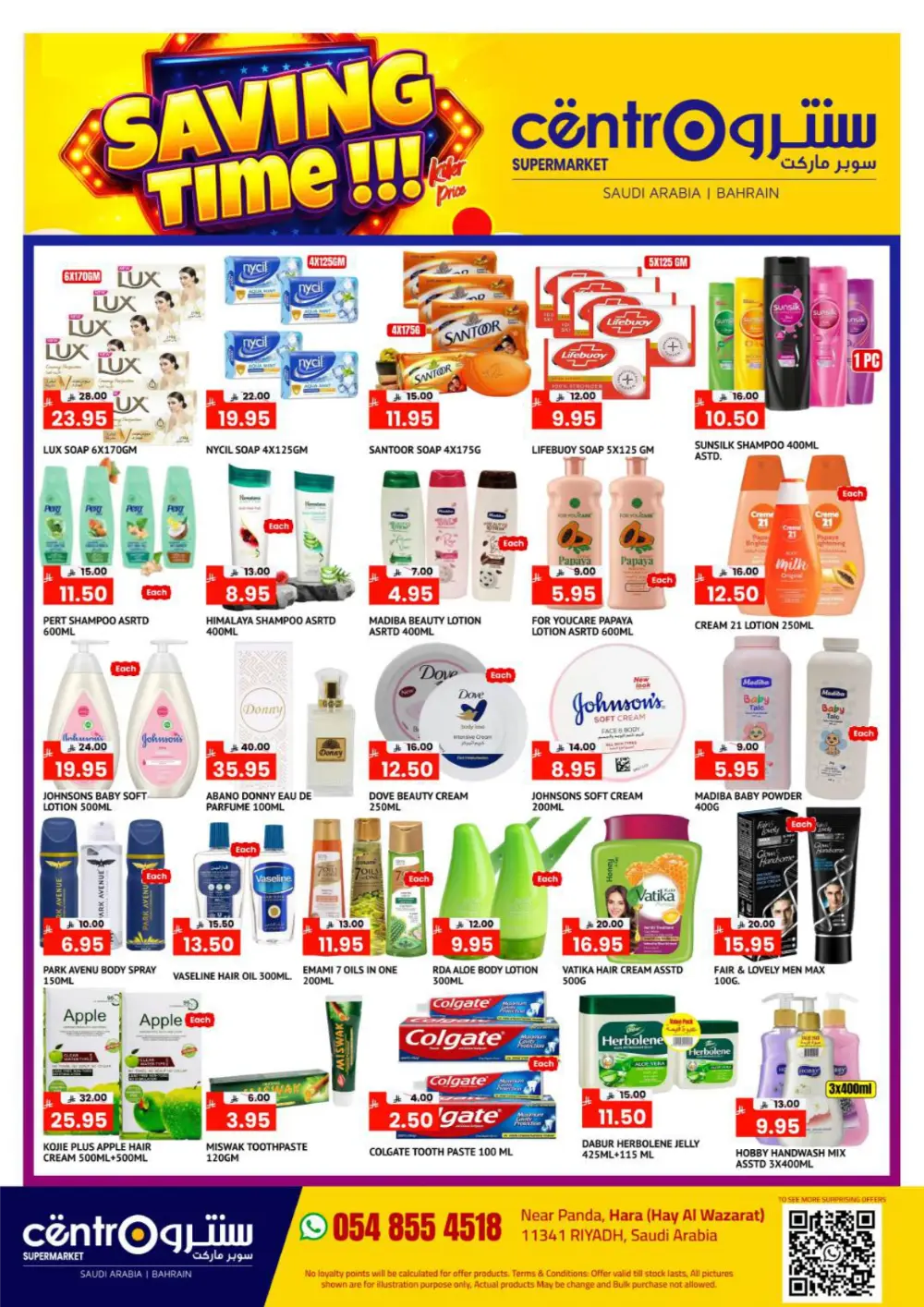 Centro Supermarket Riyadh Hara Saving Time Offer