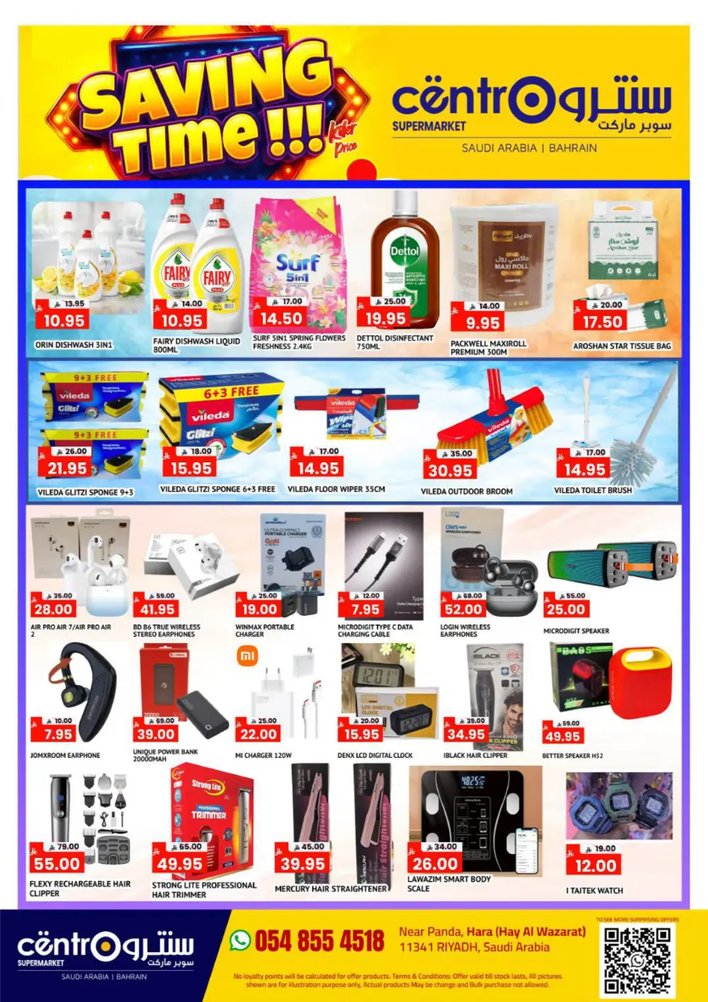 Centro Supermarket Riyadh Hara Saving Time Offer
