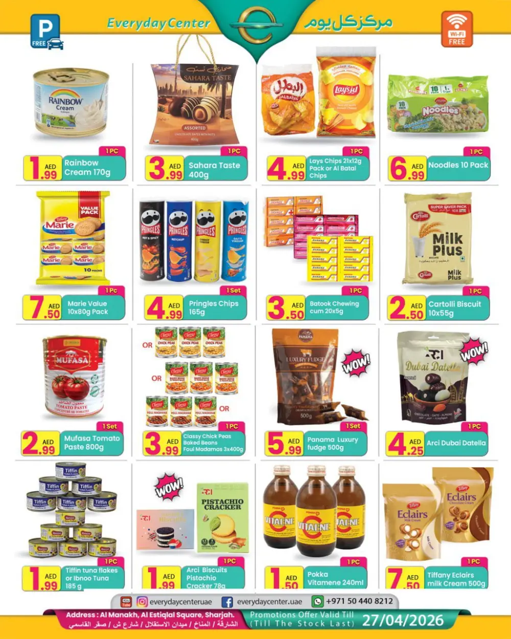 Everyday Center Sharjah Spring Sale - Up to 50% Off Offers