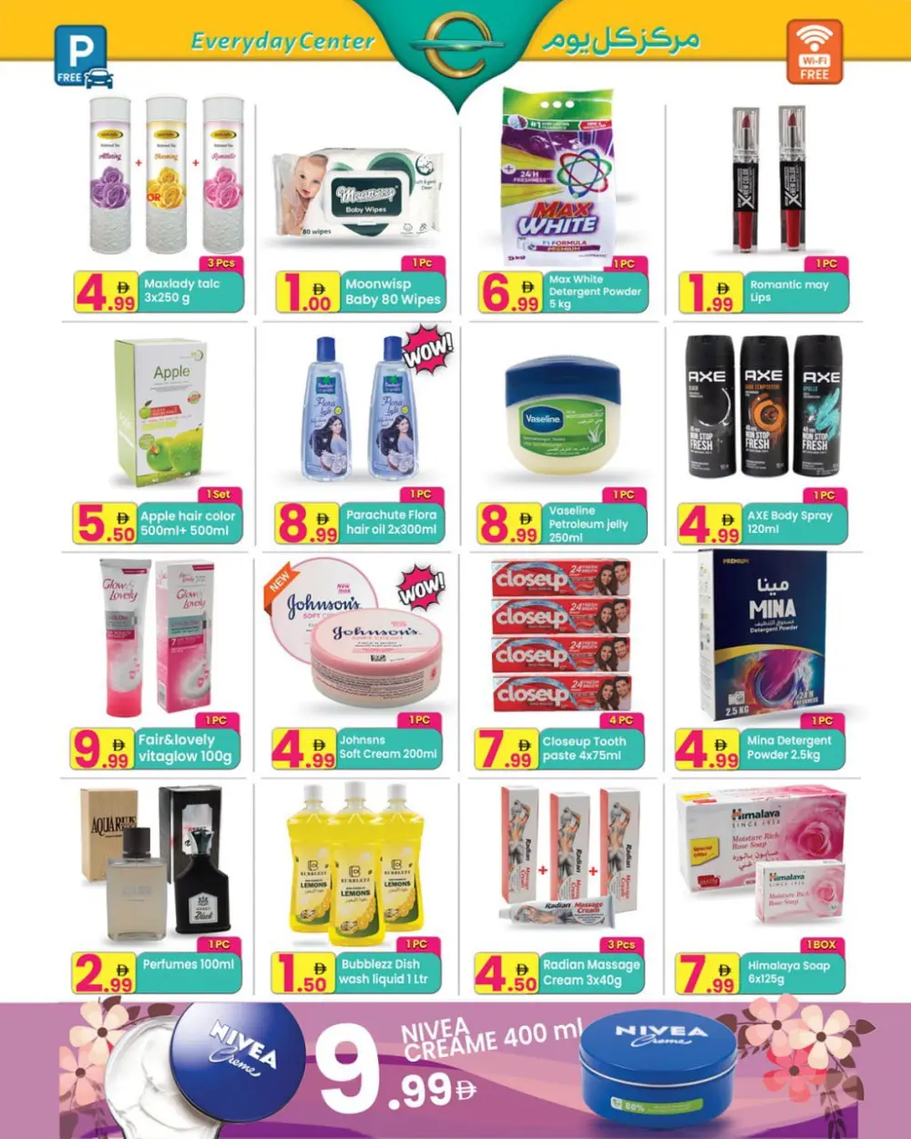 Everyday Center Sharjah Spring Sale - Up to 50% Off Offers