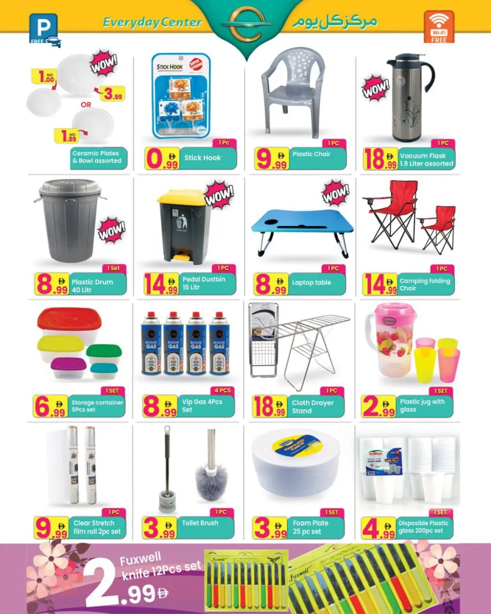 Everyday Center Sharjah Spring Sale - Up to 50% Off Offers