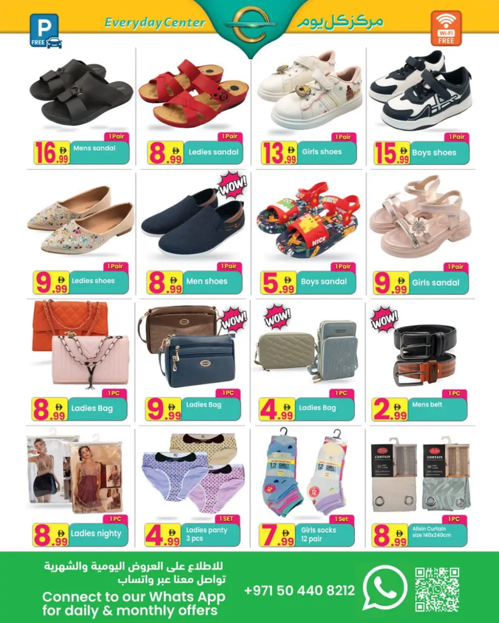Everyday Center Sharjah Spring Sale - Up to 50% Off Offers