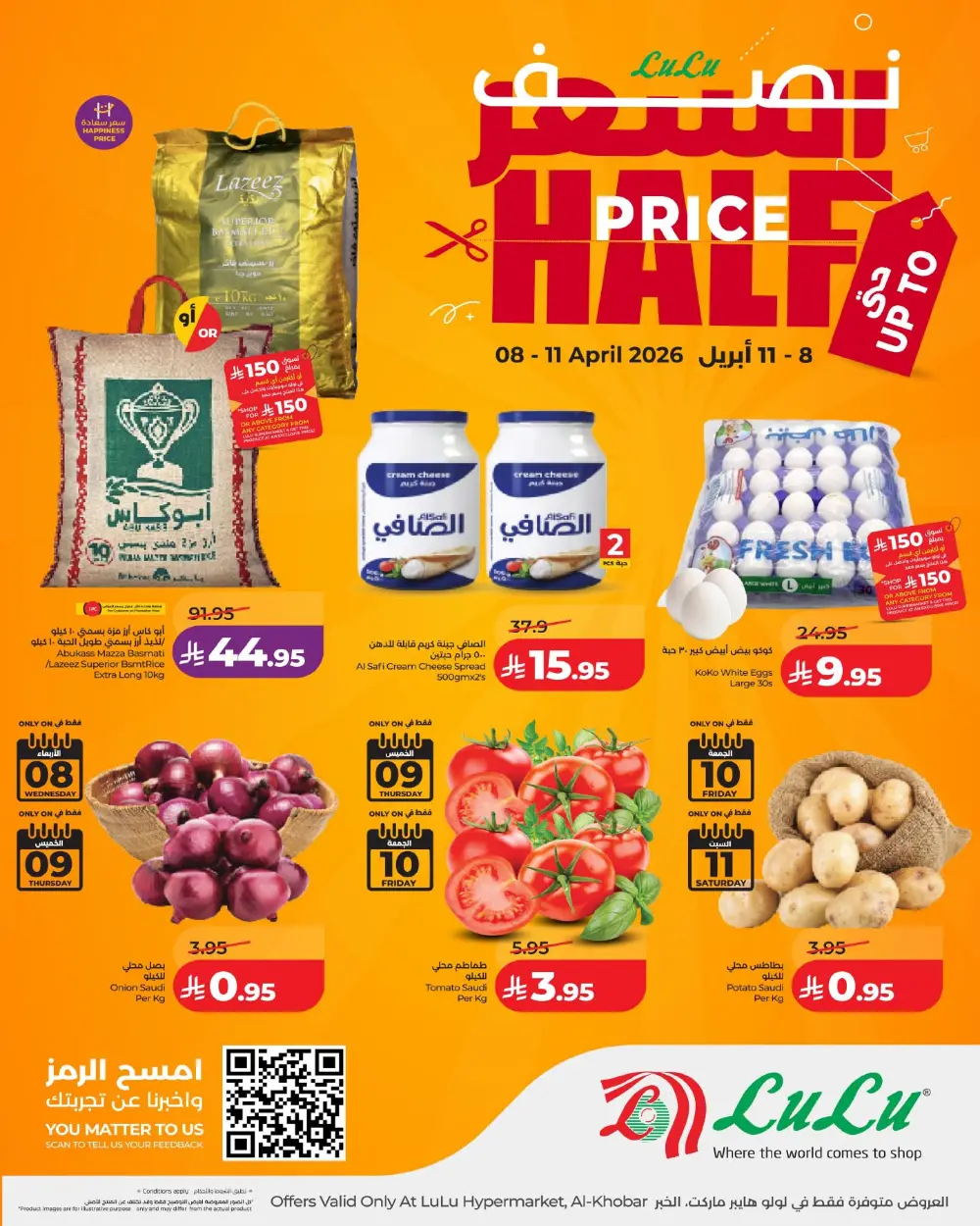 LuLu Hypermarket Al Khobar Up to Half Price Sale - April 2026