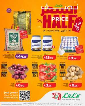 LuLu Hypermarket Al Khobar Up to Half Price Sale - April 2026 In Lulu Hypermarket Al Khobar
