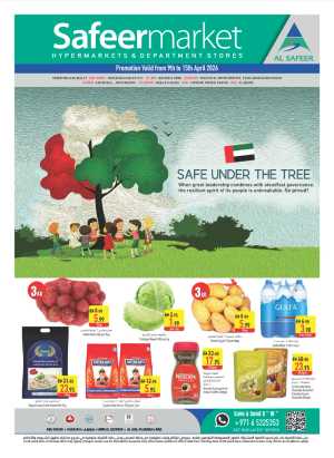 Safeer Market UAE Deals - Safe Under The Tree Promotion In Safeer Market Abu Dhabi,Sharjah / Ajman,Al Ain,Fujairah,Umm al Quwain