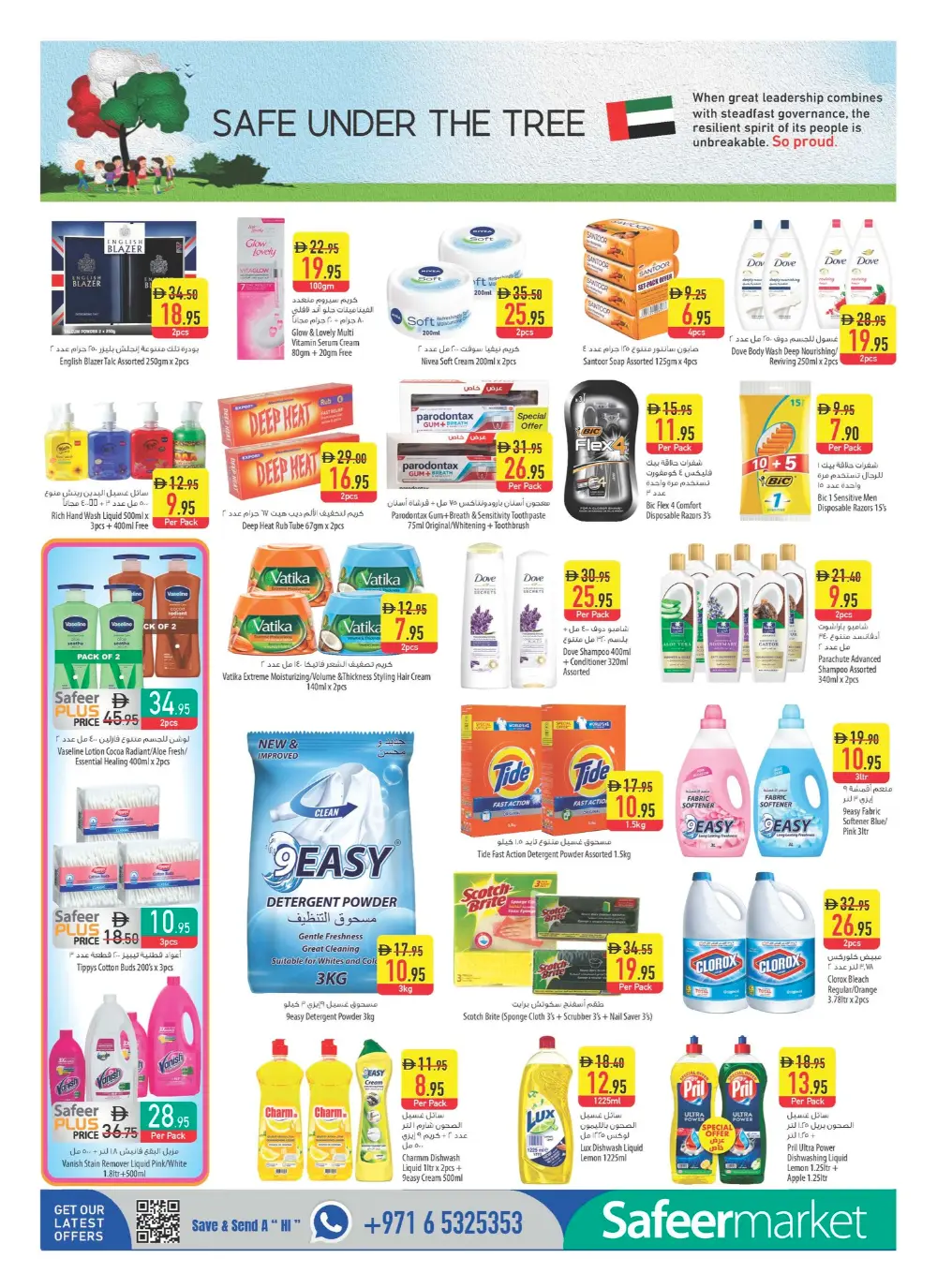 Safeer Market UAE Deals - Safe Under The Tree Promotion