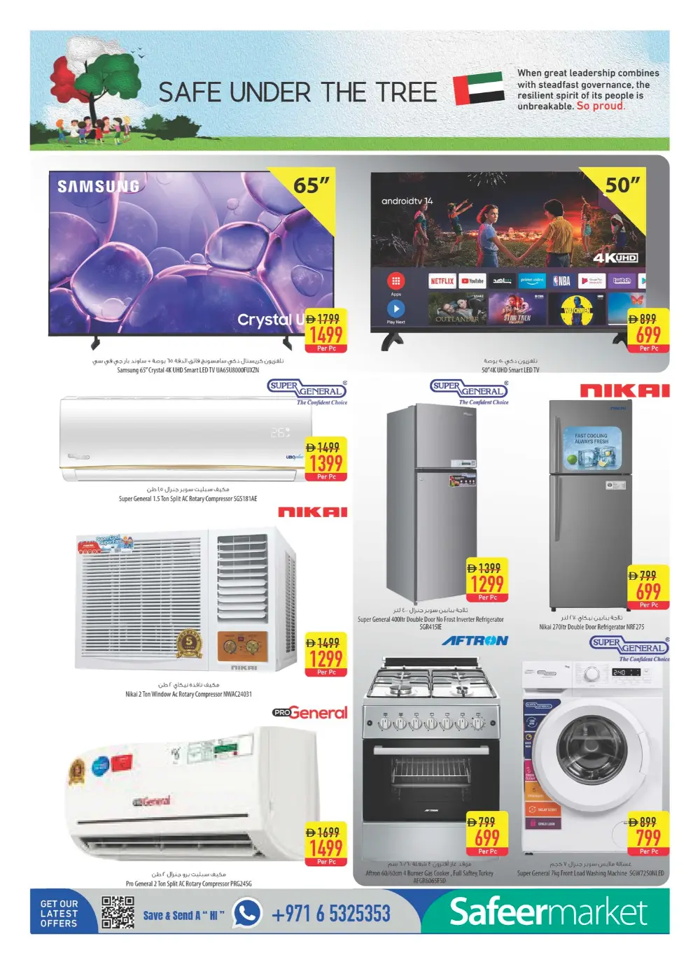 Safeer Market UAE Deals - Safe Under The Tree Promotion