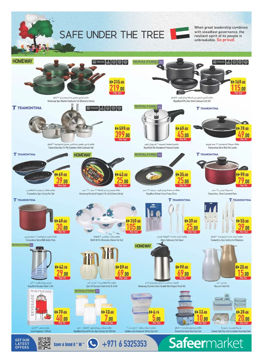 Safeer Market UAE Deals - Safe Under The Tree Promotion