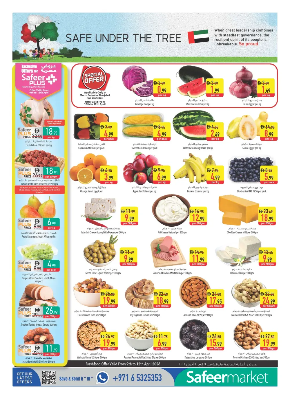 Safeer Market UAE Deals - Safe Under The Tree Promotion