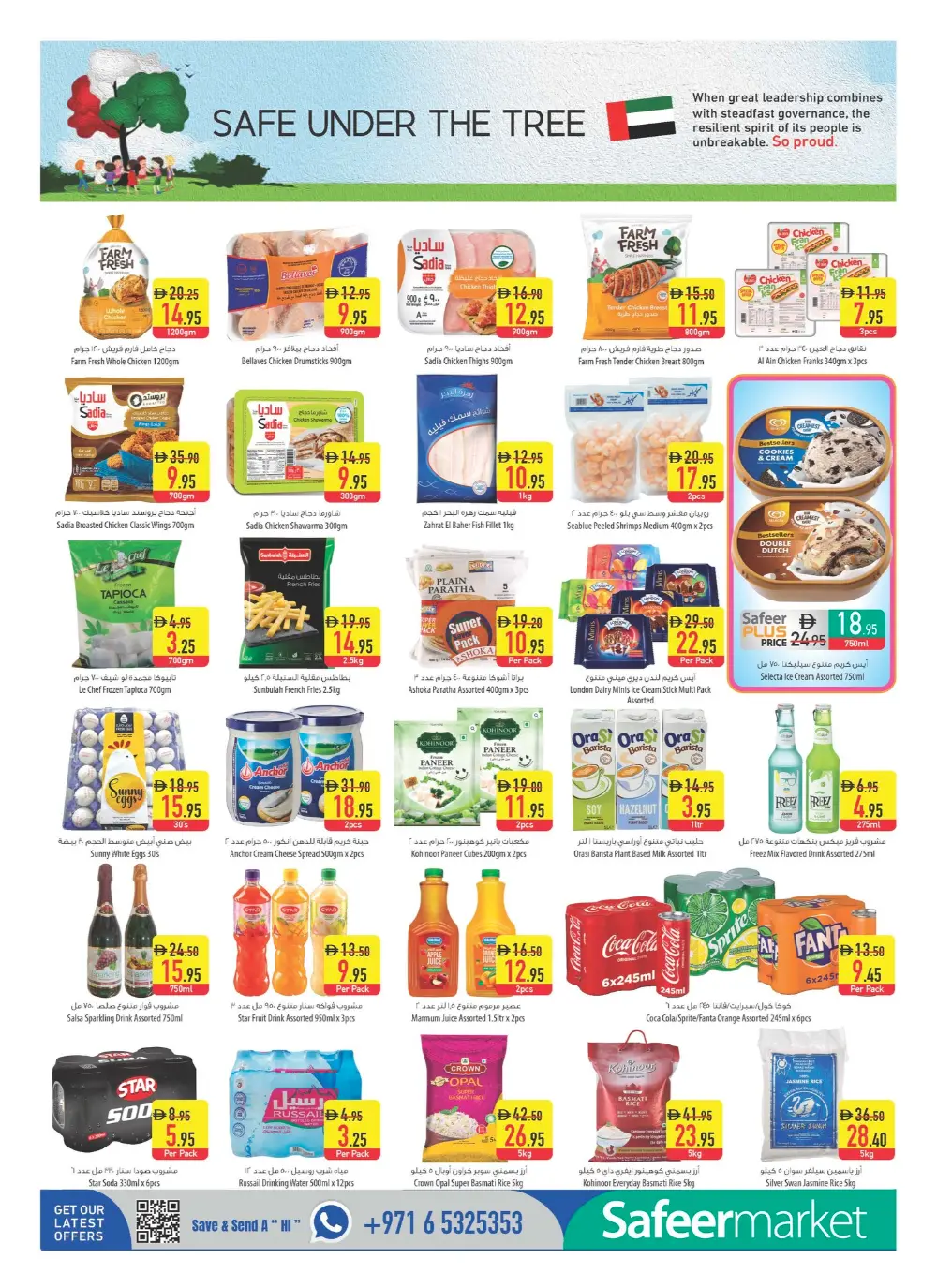 Safeer Market UAE Deals - Safe Under The Tree Promotion