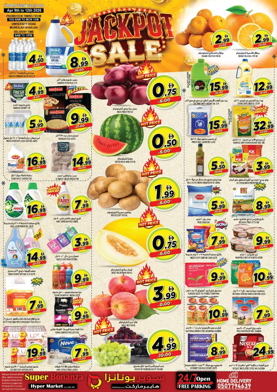 Super Bonanza Sharjah: Jackpot Sale Deals
