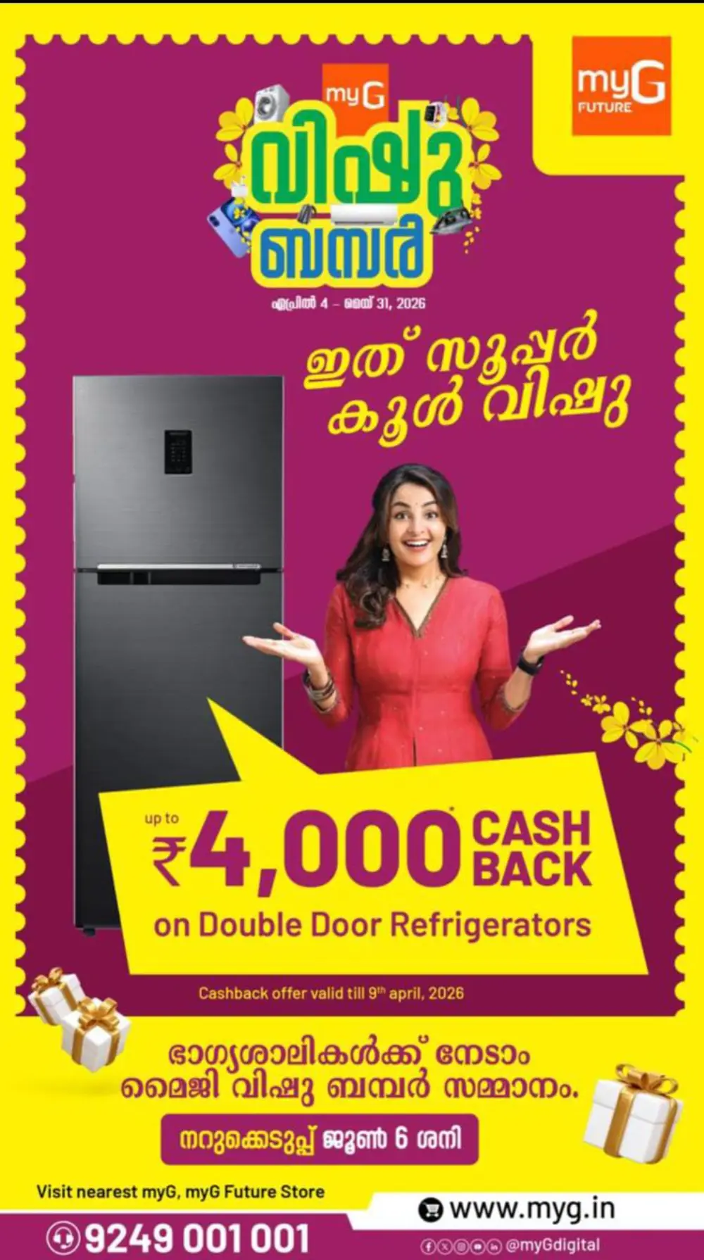 myG Kerala Vishu Offer | Ends Today - April 9