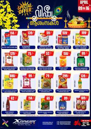 Xpress Hypermarket Kanhangad Vishu Offer | Ends April 16 In Xpress Hypermarket Kasaragod